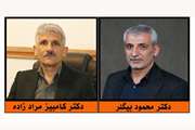 انتصاب دکتر کامبیز مراد زاده به‌عنوان مدیر بیمارستان ضیائیان/ قدردانی معاون توسعه مدیریت و برنامه ریزی منابع دانشگاه از علی هشیار