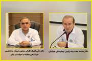 انتصاب دکتر علی‌اشرف اقبالی به سمت جانشین رئیس در فرمانده مقابله با حوادث و بلایای بیمارستان ضیائیان