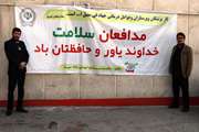 قدردانی حوزه مقاومت بسیج شهدای بانک سپه از کارکنان بیمارستان ضیائیان
