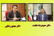 پیام تبریک رئیس بیمارستان ضیائیان به دکتر مهدی رضایی به مناسبت انتصاب ایشان به سمت معاون بیمه و خدمات سلامت