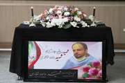 مراسم گرامیداشت سالگرد شهید مدافع سلامت بیمارستان ضیائیان برگزار شد