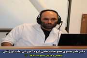 کنفرانس مجازی بیمارستان ضیائیان با موضوع تشخیص و درمان مسمومیت با گاز CO برگزار شد