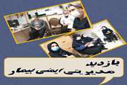 بازدید ایمنی بیمار از درمانگاه بیمارستان ضیائیان انجام شد