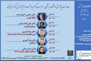 معاونت پژوهشی دانشکده پزشکی به مناسبت هفته پژوهش برگزار می کند