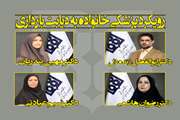 وبینار علمی رویکرد پزشکی خانواده به دیابت بارداری در بیمارستان ضیائیان برگزار شد