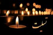 پیام تسلیت به جناب آقای امین قاضی به مناسبت درگذشت مادر گرامی ایشان