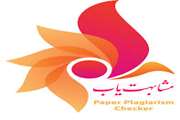 راه‌اندازی «سامانه مشابهت‌یاب مقالات» در دانشگاه