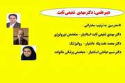 وبینار اقدامات تشخیصی و درمانی قدم به قدم در بیمار با علائم دلیریوم در فضای اسکای روم بیمارستان ضیائیان برگزار شد