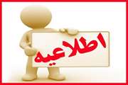 برگزاری دوره اختصاصی ایروبیک، یوگا و پیلاتس 