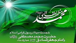  میلاد نور مبارک