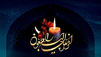 پیام تسلیت به مناسبت درگذشت پدر گرامی دکتر ابوالفضل زنده‌دل رئیس بیمارستان ضیائیان