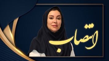 انتصاب مریم پورزرندیان به عنوان مشاور و عضو افتخاری شورای سیاستگذاری خیرین سلامت دانشگاه علوم پزشکی تهران