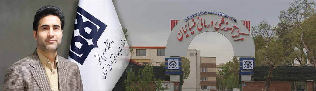 مدیریت بیمارستان