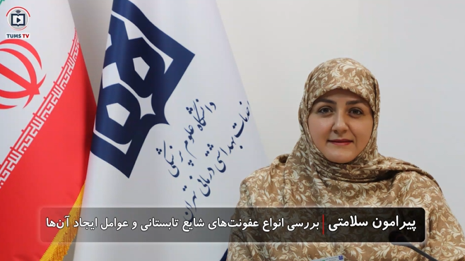 چرا تابستان فصل محبوب میکروب‌هاست